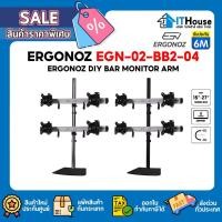 ราคา ✅ERGONOZ ขาตั้งจอคอม แขนจับจอ ขาตั้งจอ ขาตั้งจอคอมพิวเตอร์ DIY BAR Monitor Arm (รุ่น EGN-02-BB2-04) (26331685636)