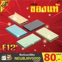 ราคา Eloop E12 แท้ 100% แบตสำรอง Power Bank 11000mAh ฟรีซองผ้า+สายชาร์จ Micro USB (1685825503)