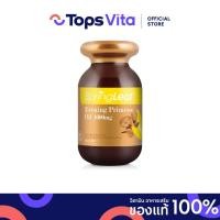 ราคา SPRINGLEAF สปริงลีฟ พริมโรส 90 แคปซูล [9327269012058] (21269863391)