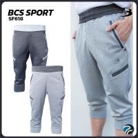 ราคา BCS SPORT รหัส SF618 กางเกงวอร์ม ขา4ส่วน แท้100% (27016152685)