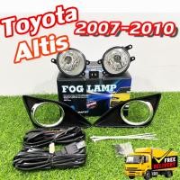 ราคา ไฟตัดหมอก Toyota Altis 2007-2010 รุ่น INFINITE ไฟสปอร์ตไลท์ ครบชุด ฝาดำ+ชุบกลาง (26457882142)