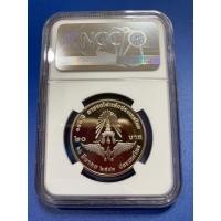 ราคา เหรียญกษาปณ์ที่ระลึก ๒๐ บาท ขัดเงา "๑๐๐ ปี การรถไฟแห่งประเทศไทย" ในตลับเกรดค่ายNGC (16814034216)