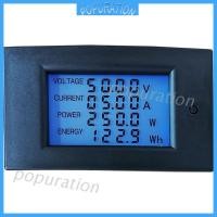 ราคา Popx มิเตอร์ดิจิตอลวัตต์มิเตอร์ Dc 20a 2000 W Power Panel Meter ตรวจสอบพลังงานไฟฟ้า (5048599853)
