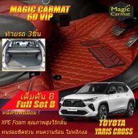 ราคา Toyota Yaris Cross HEV 2023-รุ่นปัจจุบัน (เต็มคันรวมท้ายรถแบบB) พรมรถยนต์ New Yaris Cross HEV พรม6D VIP Magic Carmat (22684564940)