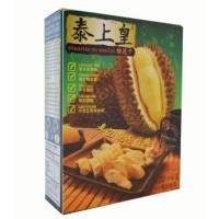 ราคา [100 กรัม] ทุเรียนฟรีซดราย ทุเรียนอบกรอบ ตราเนเจอร์ไวต้า Vacuum Freeze Dried Durian (4860067243)