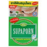 ราคา สุภาภรณ์ ยาสีฟันสมุนไพรสูตรต้นตำรับ และสูตรใบฝรั่ง แพค2ตลับ (1539817671)