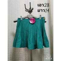 ราคา กระโปรงอัดพลีทสีเขียวเข้ม (3440601498)
