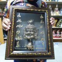 ราคา กรอบรูปเศียรบรมครูพ่อแก่เศรษฐีขนาดเท่า a4 พร้อมขาตั้งภาพ 3D (11218347217)