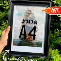 ราคา กรอบรูปขนาดA4 ขอบกว้าง1นิ้ว เเต่งขอบสีทอง หรูหา ทันสมัย ใส่ประกาศนียบัตรได้ ใส่รูปได้ กรอบรูปแต่งบ้าน ตั้งโชว์ ติดผนัง (5232045701)