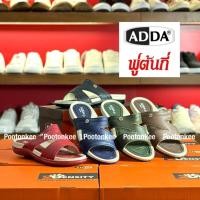 ราคา ADDA รองเท้าแตะ แอ๊ดด้า รุ่น 62M19-M1 รองเท้าแตะแบบสวม ไซส์ 4-7 ของเเท้ พร้อมส่ง (29263158357)