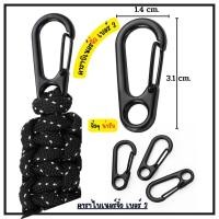 ราคา Chanyoot2021 คาราบิเนอร์ คาราไบเนอร์ ตะขอเบอร์3 ตะขอแขวนอเนกประสงค์ คาราบิเนอร์จิ๋ว Carabiner พวงกุญแจ สินค้าพร้อมจัดส่ง (10099702638)