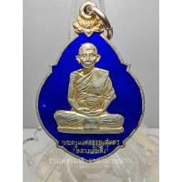 ราคา เหรียญหลวงพ่อเส็ง รุ่นเมตตาสร้างกุฏิสงฆ์ เนื้อทองแดงกะไหล่ทองลงยาน้ำเงิน วัดบางนา ปทุมธานี ปี 2521 (17896892565)