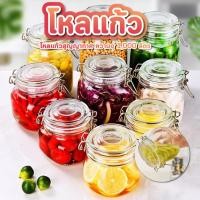 ราคา โหลแก้ว 1,000ml ขวดโหลแก้วมีฝาปิด โหลแก้วสูญญากาศ ขวดแก้วมีฝาปิด (41152089271)