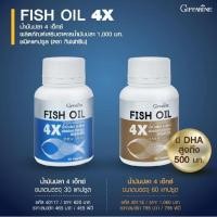 ราคา Fish Oil 4X [น้ำมันปลา 4 เอ็กซ์ 1000 มก.] (42050445032)