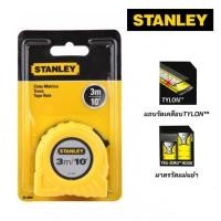 ราคา STANLEY ตลับเมตร รุ่น 30-486N,30-496N,30-456N ขนาด 3M 5M 8M Grobal (21708342147)