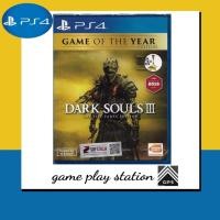 ราคา ps4 dark souls 3 the fire fades' edition game of the year edition ( english zone 3 ) (1159303334)