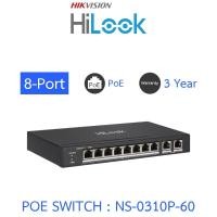 ราคา HILOOK 8 Port Fast Ethernet Unmanaged POE Switch รุ่น NS-0310P-60 (28811384913)
