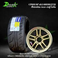 ราคา ล้อแม็กซ์รถยนต์ ล้อใหม่ยางใหม่ CP035 สีทอง 18“x8.5 ET32 6H139 พร้อมยาง 265/40/18 LANDSAIL ZERO ปี25 ล้อเบา flow forming (44051018619)