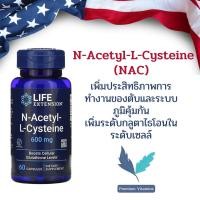 ราคา Life Extension N-Acetyl-L-Cysteine 600mg/60 Capsules(NAC) พร้อมส่ง% (16140854098)