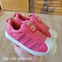 ราคา รองเท้าเด็กมือสองแบรนด์แท้ (adidas) - มีเก็บเงินปลายทาง (7658415745)