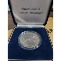ราคา เหรียญกษาปณ์ 100 กรมธนารักษ์ พร้อมกล่อง (24686038529)