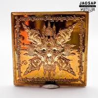 ราคา เหรียญรัศมีพรหมหรือเหรียญพรหม 4 หน้า พิมพ์ข้าวหลามตัด อาจารย์วันชัย (15386000594)