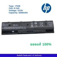 ราคา แบตเตอรี่โน๊ตบุ๊ค Battery Notebook HP Envy TouchSmart 15 17 Series PI06 ของแท้ 100% ส่งฟรี !!! ประกัน 1 ปี (29601118619)
