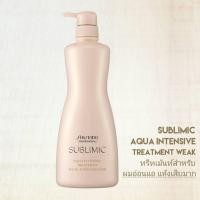 ราคา SHISEIDO SUBLIMIC AQUA INTENSIVE TREATMENT WEAK 500ML. (ทรีทเม้นท์ ครีมนวดสำหรับผมอ่อนแอ แห้งเสียมาก) (5321885453)