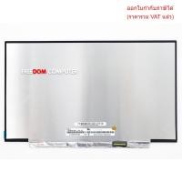 ราคา หน้าจอโน๊ตบุ๊ค 14.0 จอ LED 14.0 SLIM 30PIN FHD 60Hz sRGB 100%ใส่ Lenovo IdeaPad 3 14IAU7 / 5-14ALC05 / ACER SFG14-41-R (26883053974)