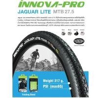ราคา ยางนอกเสือภูเขา ขอบพับ Innova Jaguar Lite 27.5" (7132307194)