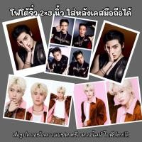 ราคา ปริ้นรูป โฟโต้จิ๋ว ขนาด 2×3 นิ้ว ภาพสวย กันน้ำ ใส่หลังเคสมือถือได้ (40904128288)