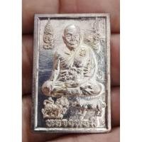 ราคา หมด หลวงพ่อมีวัดมารวิชัยสิงห์ป้อนเหยื่อปั้มรุ่นแรกปี38ประกัน% (26803962402)