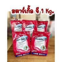 ราคา (1 กิโลกรัม) สตาร์เกิลจี(Starkle G) สตาเกิลจี สตาร์เกิล จี สตาเกิล จี สารกำจัดแมลงชนิดดูดซึมเข้าทางระบบราก แบบถุงแพ็คเกจ (10265840463)