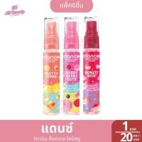 ราคา (แพ็ค6ชิ้น )น้ำหอมแดนซ์ วิตามิน ค็อกเทล โคโลญ ปริมาณ 20 มล. (28627091809)