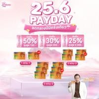 ราคา โปรโมชั่น Rid X ริด เอ๊กซ์ อาหารเสริมริดเอ๊กซ์ บรรเทาอาการริดสีดวง ยาบรรเทาริดสีดวง ขับถ่ายสะดวก (25727843142)