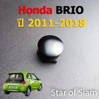 ราคา น๊อต โช้คกระจกหลัง สำหรับ Honda Brio 2011 2012 2013 2014 2015 2016 2017 2018 (29609515633)