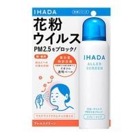 ราคา [พร้อมส่ง]Shiseido Ihada Aller Screen EX 100g สเปรย์ฉีดหน้าป้องกันฝุ่น และละอองเกสรดอกไม้ จากประเทศญี่ปุ่น (22841354868)
