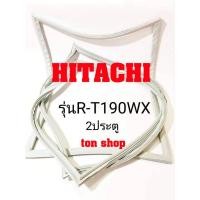 ราคา ขอบยางตู้เย็น HITACHI 2ประตู รุ่นR-T190WX (13689715751)
