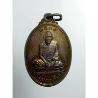 ราคา ก795 หลวงพ่อปลื้ม หลังหลวงพ่อสีแสง วัดป่าพฤกษ์ จ.สุพรรณบุรี ปี2539 (29517148645)