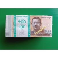 ราคา Cambodia 100 Riels 2014 (ยกลูก เลขเรียงพันใบ) (27220523763)