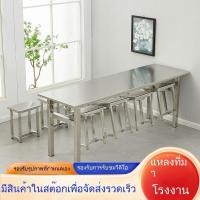 ราคา ชุดโต๊ะและเก้าอี้โรงเรียน โรงอาหาร โต๊ะและเก้าอี้ โรงงาน พับได้ เฉพาะ โรงอาหารพนักงาน โต๊ะอาหารฟาสต์ฟู้ด (28177244744)