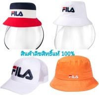ราคา (ลิขสิทธิ์แท้) หมวกบัคเก็ต Fila bucket hat ,หมวกแก็ป Fila ของแท้100% (3923968632)