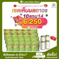 ราคา เก็บโค้ดลด 50 สินค้าพร้อมส่ง 10 แถม 10 ดับเบิ้ลมิกคลอโรไฟเบอร์ธัญญ่า CHLORO FIBER ปรับสมดุลลำไส้ล้างสารพิษ คุมหิว พุงยุบ (29219989054)