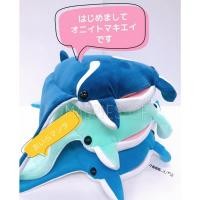 ราคา ตุ๊กตาปลากระเบน กุ้ง MochiPuni Manta Ray Shrimp Aquarium Big Plush ลิขสิทธิ์แท้ Nihon Auto Toy 75cm Toreba เนื้อโมจิ (12939082546)
