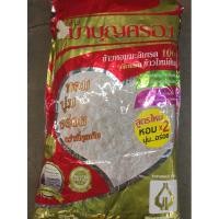 ราคา ข้าวหอมมะลิ 100 % ตรามาบุญครอง ขนาด 5 กก. (7774880277)