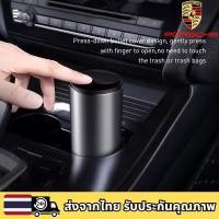 ราคา PORSCHE 911 718 PANAMERA CAYENNE MACAN TAYCAN 911 Carrera GTS ถังขยะอเนกประสงค์สำหรับรถยนต์ (43101920444)