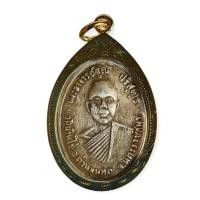 ราคา เหรียญกระไหล่เงิน หลวงพ่อคูณ รุ่นแรก ออกวัดแจ้งนอก จ.นครราชสีมา ปี 2512 เลี่ยมทองไมครอนอย่างดี (13329219691)