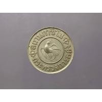 ราคา เหรียญ กาสิโน ชนิดราคา 1 บาท พ.ศ.2488 สภาพสวย (24111502824)