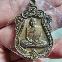 ราคา พระสวย ตรงรูป เหรียญหลวงปู่ขาง วัดเขาภูแกลบ สภาพสวย ของเก็บมาเดิมๆ (20092613353)