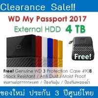 ราคา WD 4TB My Passport 2017 External Hard Drive USB 3.0/2.0 ฮาร์ดดิสก์ขนาดพกพาใช้สาย USB เส้นเดียวไม่ต้องใช้หม้อแปลง (758232652)